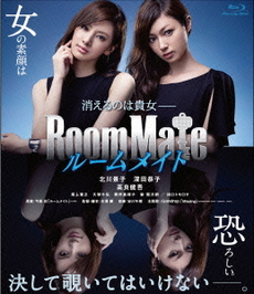 良書網 日本映画<br>RoomMate (Blu-ray Disc) 出版社: 東映ビデオ Code/ISBN: BSTD-3722