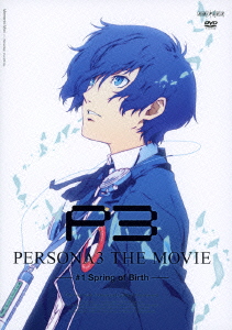 良書網 Anime<br>劇場版PERSONA3 #1 Spring of Birth<br>＜通常版＞(DVD) 出版社: アニプレックス Code/ISBN: ANSB-11105
