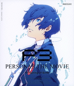 Anime<br>劇場版 PERSONA3 #1 Spring of Birth<br>＜通常版＞(Blu-ray Disc)