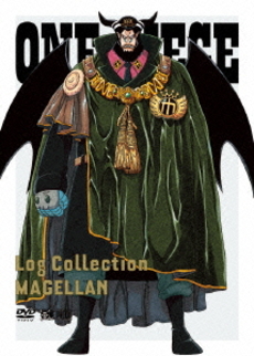 Avba 8 Anime Br One Piece ワンピース Log Collection Magellan Dvd エイベックス ピクチャーズ