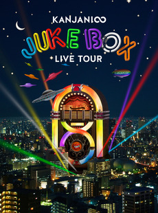 良書網 関ジャニ∞<br>KANJANI∞LIVE TOUR JUKE BOX＜初回限定盤＞(DVD) 出版社: インペリアルレコード Code/ISBN: TEBI-8879/2