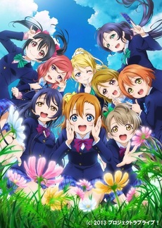 Anime<br>ラブライブ！ 2nd Season 4 (Blu-ray Disc)