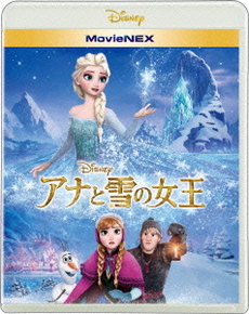 Anime<br>アナと雪の女王 MovieNEX 初回限定仕様<br>(Blu-ray Disc)