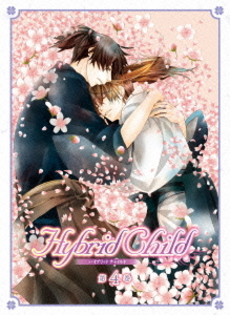 Anime<br>Hybrid Child 第4巻 (DVD)