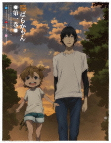 Anime<br>ばらかもん 第一巻 (Blu-ray Disc)