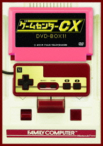 良書網 TV番組<br>ゲームセンターCX DVD-BOX 11 出版社: スタイルジャム Code/ISBN: BBBE-9511