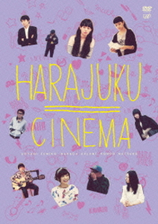 良書網 日本映画<br>HARAJUKU CINEMA (DVD) 出版社: バップ Code/ISBN: VPBT-14336