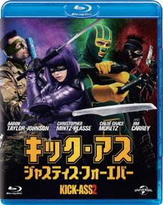 外国映画<br>キック・アス／ジャスティス・フォーエバー(Blu-ray Disc)