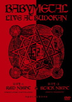 BABYMETAL<br>LIVE AT BUDOKAN<br>～ RED NIGHT & BLACK NIGHT APOCALYPSE ～ (DVD)