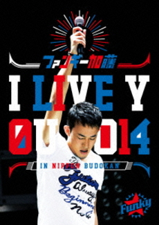 良書網 ファンキー加藤<br>I LIVE YOU 2014 in 日本武道館（仮）(DVD) 出版社: Dreamusic Code/ISBN: MUBD-1056/7