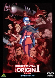 Anime<br>機動戦士ガンダム THE ORIGIN I (DVD)