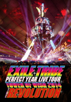 EXILE TRIBE<br>EXILE TRIBE PERFECT YEAR LIVE TOUR TOWER OF WISH 2014<br>～THE REVOLUTION～ 【Blu-ray 3枚組】