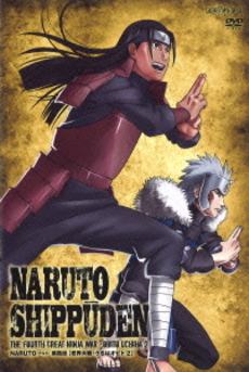 Anime<br>NARUTO ‐ナルト‐ 疾風伝<br>忍界大戦・うちはオビト 2 (DVD)