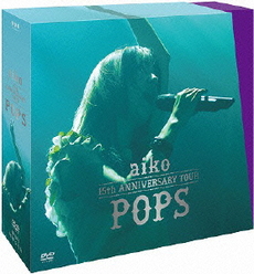 aiko<br>aiko 15th Anniversary Tour 『POPS』(DVD)