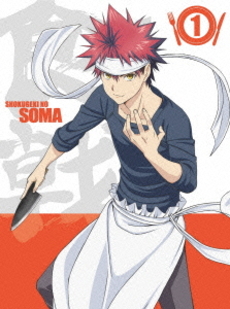 良書網 Anime<br>「食戟のソーマ」 Vol.1<br>＜セブンネット限定全巻購入特典もふもふタオル（キャラクター：創真）付き＞(DVD) 出版社: ワーナー・ブラザース・ホームエンターテイメント Code/ISBN: 1000573356