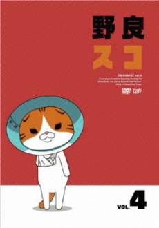 Anime<br>野良スコ Vol.4 (DVD)