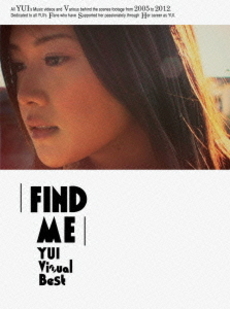 YUI<br>FIND ME YUI Visual Best 初回生産限定盤 (DVD)