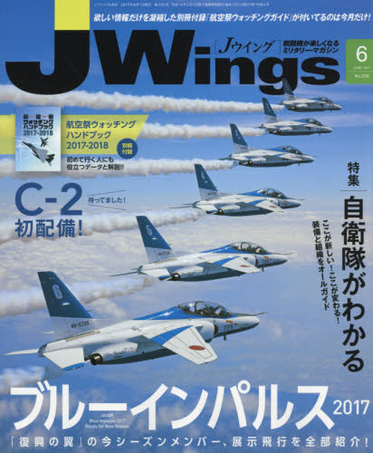 J-Wings