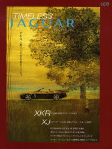 良書網 TIMELESS JAGUAR 出版社: 二玄社 Code/ISBN: 9784544910360