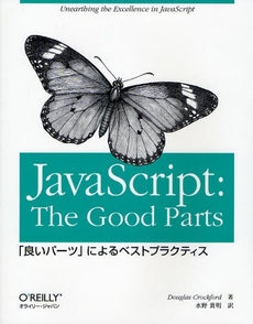 良書網 JavaScript:The Good Parts 出版社: オライリー・ジャパン Code/ISBN: 9784873113913