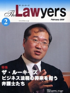 The Lawyers 2009February