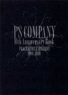 PS COMPANY 10th Anniversary Book