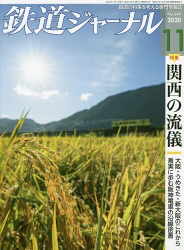 Yoihon.com 良書網6×7反撃Code/ISBN: 9784861930836 出版社:アートン