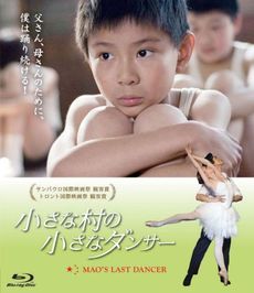 良書網 小さな村の小さなダンサー 出版社: 徳間書店 Code/ISBN: 9784198931971