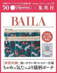 ＢＡＩＬＡ（バイラ）　２０２４年１０月号 - Lesportsac 50周年