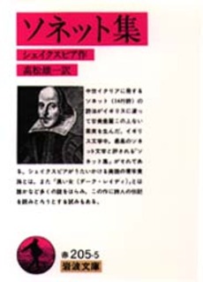良書網 ソネット 出版社: 心交社 Code/ISBN: 9784778112448