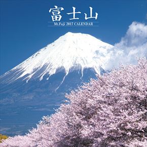 良書網 Mt.Fuji 出版社: Try-X Code/ISBN: CL-425