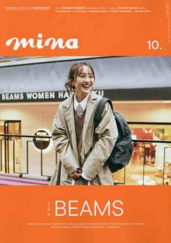 良書網 mina 2024年10月号 出版社: 主婦の友社 Code/ISBN: 18437