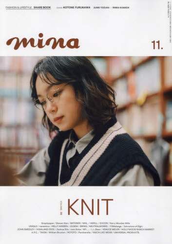 mina 2024年11月号