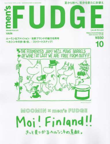 ｍｅｎ’ｓＦＵＤＧＥ（メンズファッジ）　２０２４年１０月号