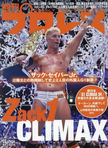 良書網 週刊プロレス 出版社: ベースボール・マガジン社 Code/ISBN: 29681