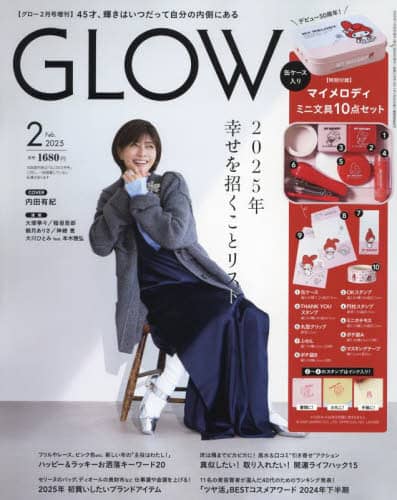 ＧＬＯＷ２月号増刊　２０２５年２月号