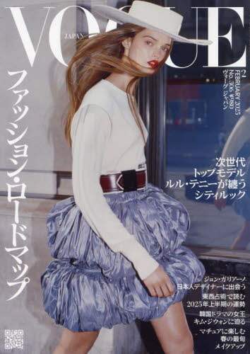 17727 ＶＯＧＵＥ　ＪＡＰＡＮ（ヴォーグジャパン　２０２５年２月号