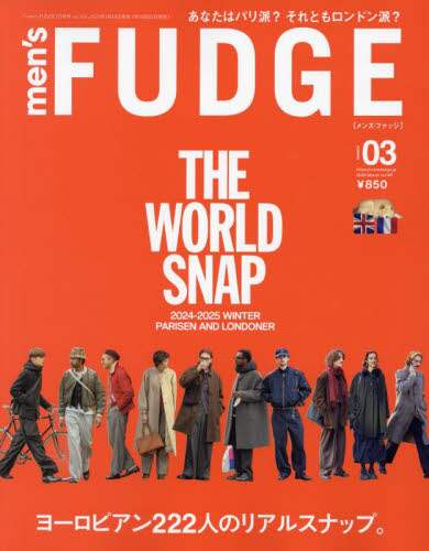 18625 ｍｅｎ’ｓＦＵＤＧＥ（メンズファッジ）　２０２５年３月号