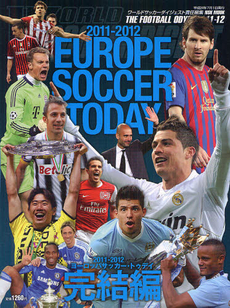 良書網 ヨーロッパサッカー・トゥデイ ２０１１－２０１２完結編 出版社: 日本スポーツ企画出版社 Code/ISBN: 9784905411062