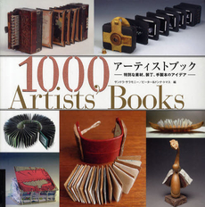 良書網 アーティストブック1000 出版社: グラフィック社 Code/ISBN: 9784766123456
