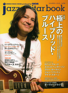 良書網 ジャズギター・ブック　Ｖｏｌ．３４ 出版社: シンコーミュージック・ Code/ISBN: 9784401637256