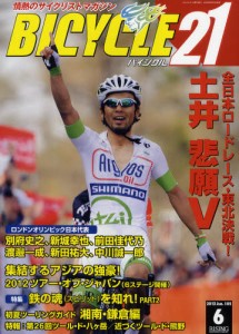 BICYCLE21