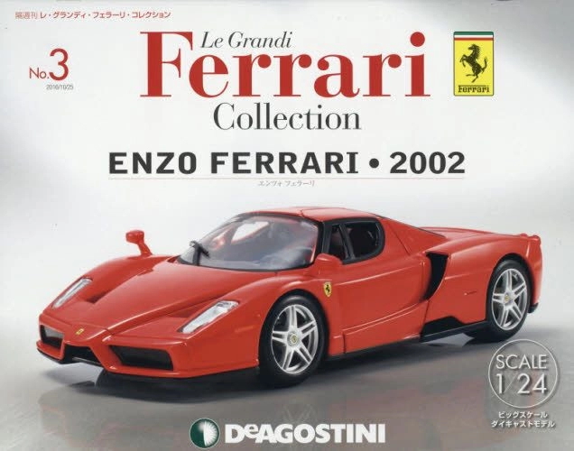 良書網 Le Grandi Ferrari Collection 10月25日號 No.3 出版社: DeAGOSTINI Code/ISBN: 32154