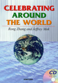 良書網 CELEBRATING AROUND THE WORLD 出版社: 研究社 Code/ISBN: 9784327421731
