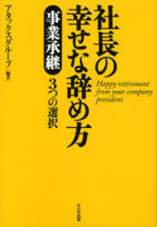 良書網 スヌーピー&フレンズ 70号 出版社: デアゴスティーニ・ジャパン Code/ISBN: 35414