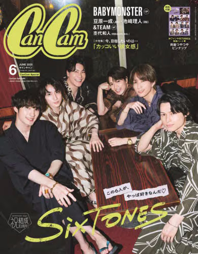 10079 ＣａｎＣａｍスペシャル　２０２５年６月号