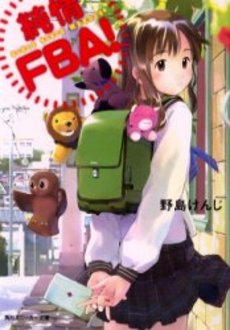 良書網 純情FBA! 出版社: 角川書店 Code/ISBN: 9784044272036