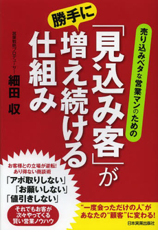 良書網 売り込み 出版社: 新潮社 Code/ISBN: 9784102138151