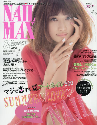 宿沢広朗 運を支配した男