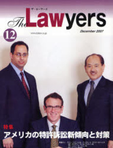 良書網 The Lawyers 2007December 出版社: 戎光祥出版 Code/ISBN: 9784900909724